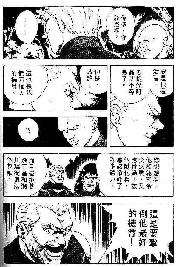 第5卷101