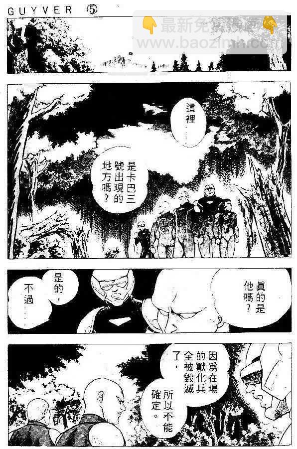 第5卷104