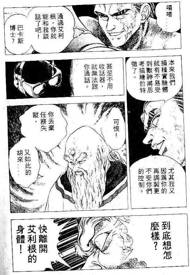 第5卷140