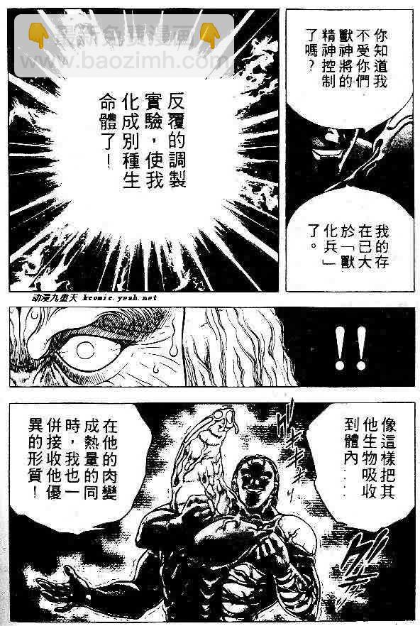 第5卷142