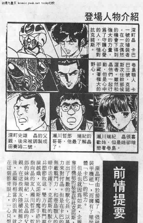 第5卷2