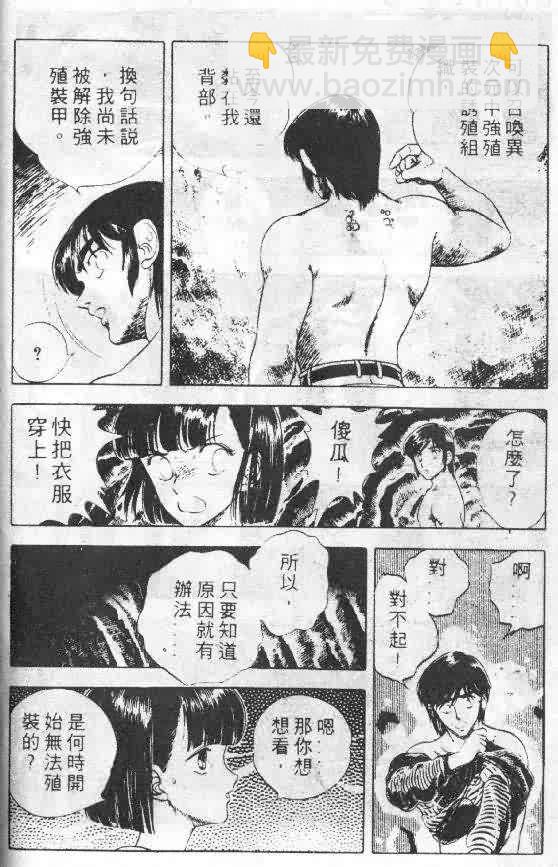 第5卷37