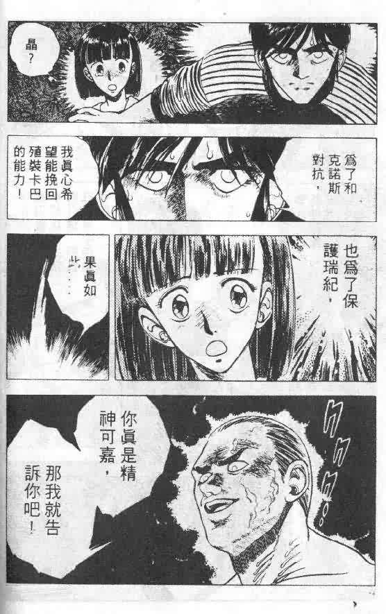 第5卷53