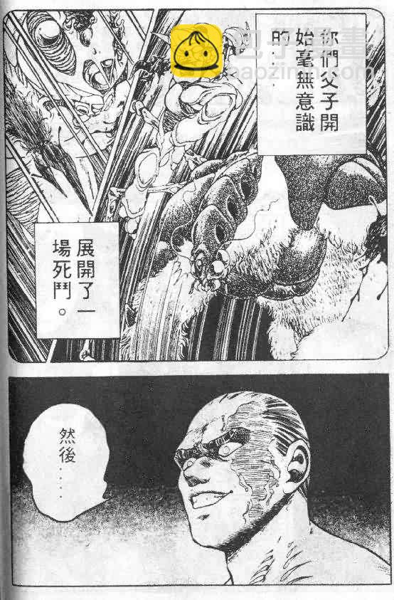 第5卷59