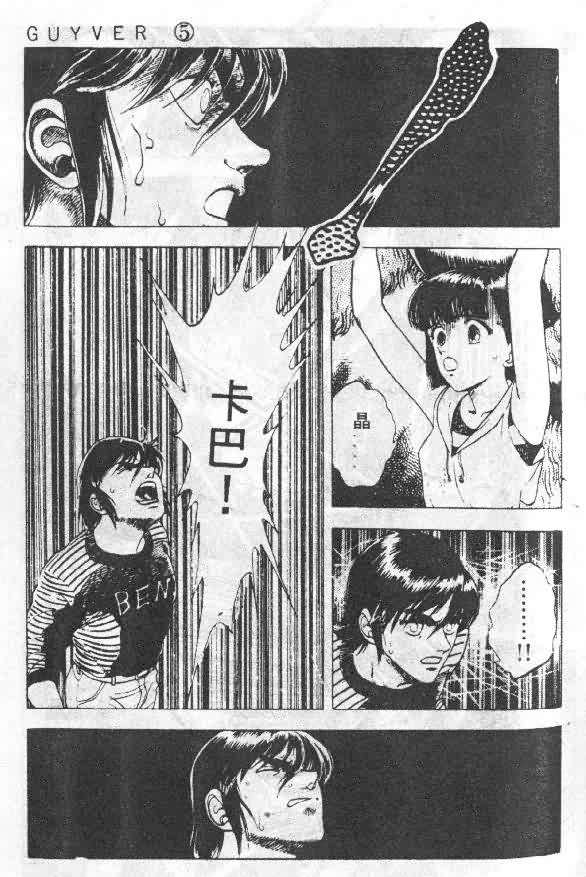 第5卷67