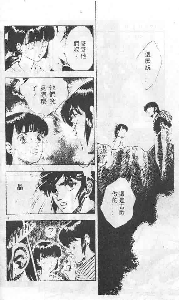 第5卷8