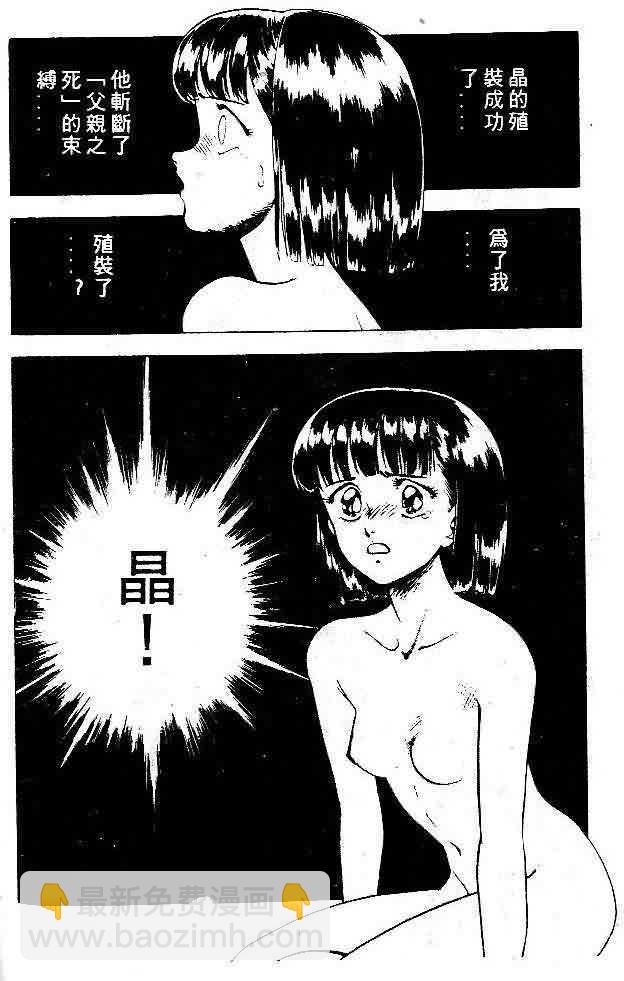 第5卷85