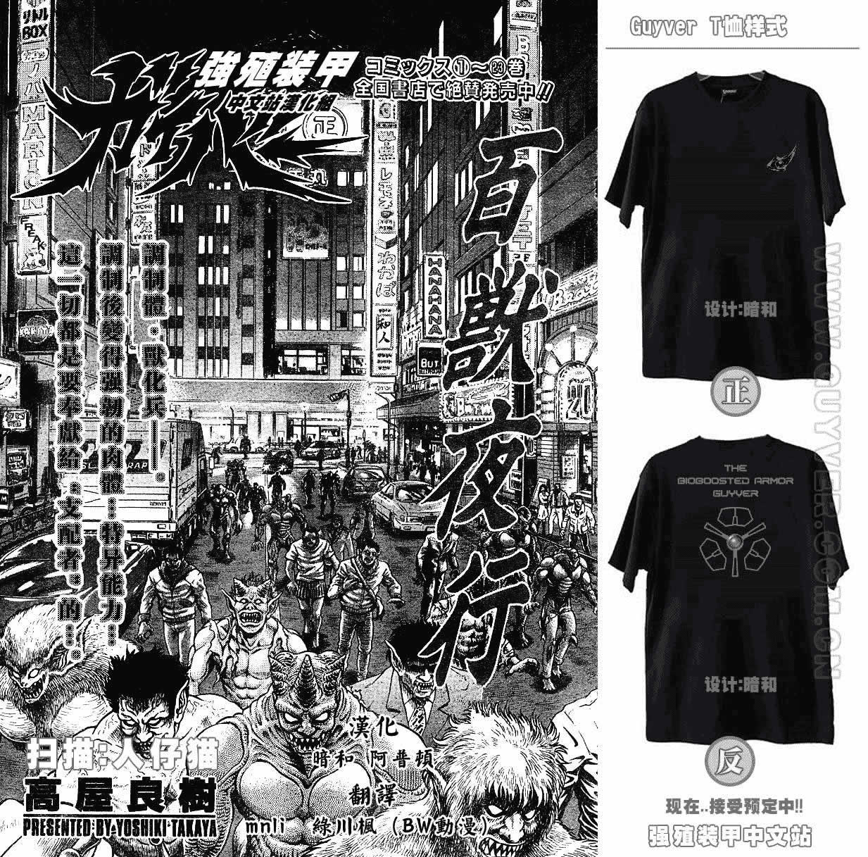 第156话0