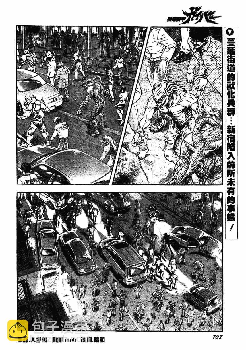 第156话1