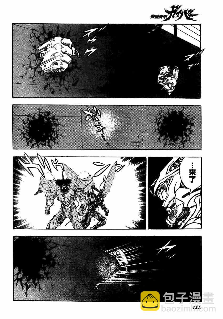 第156话15