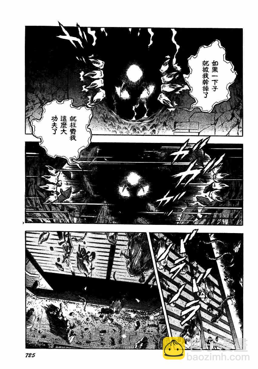 第156话18