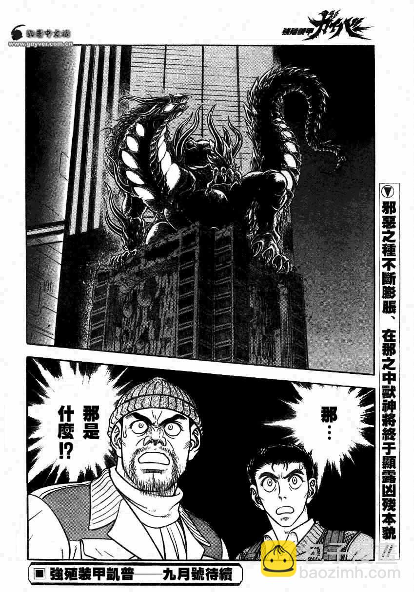 第156话22