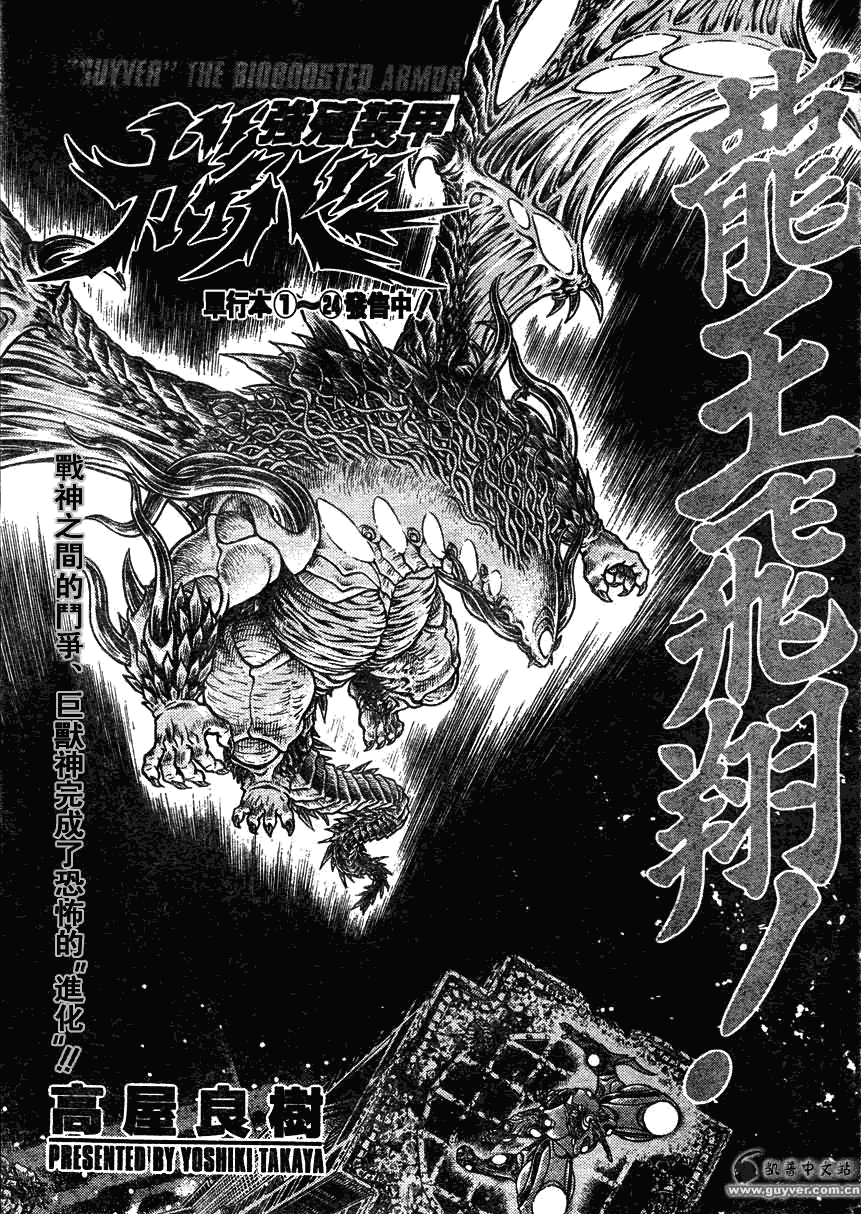 第161话0