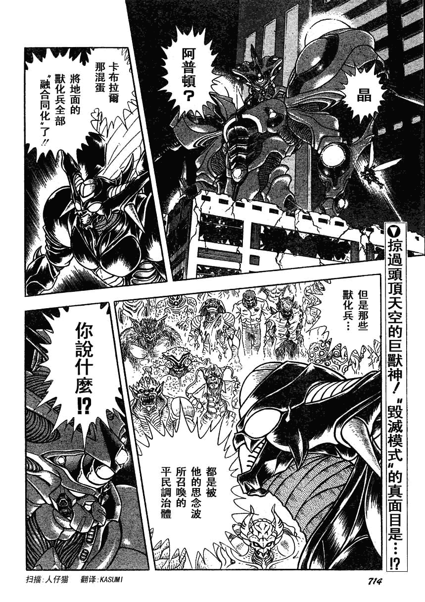 第161话1