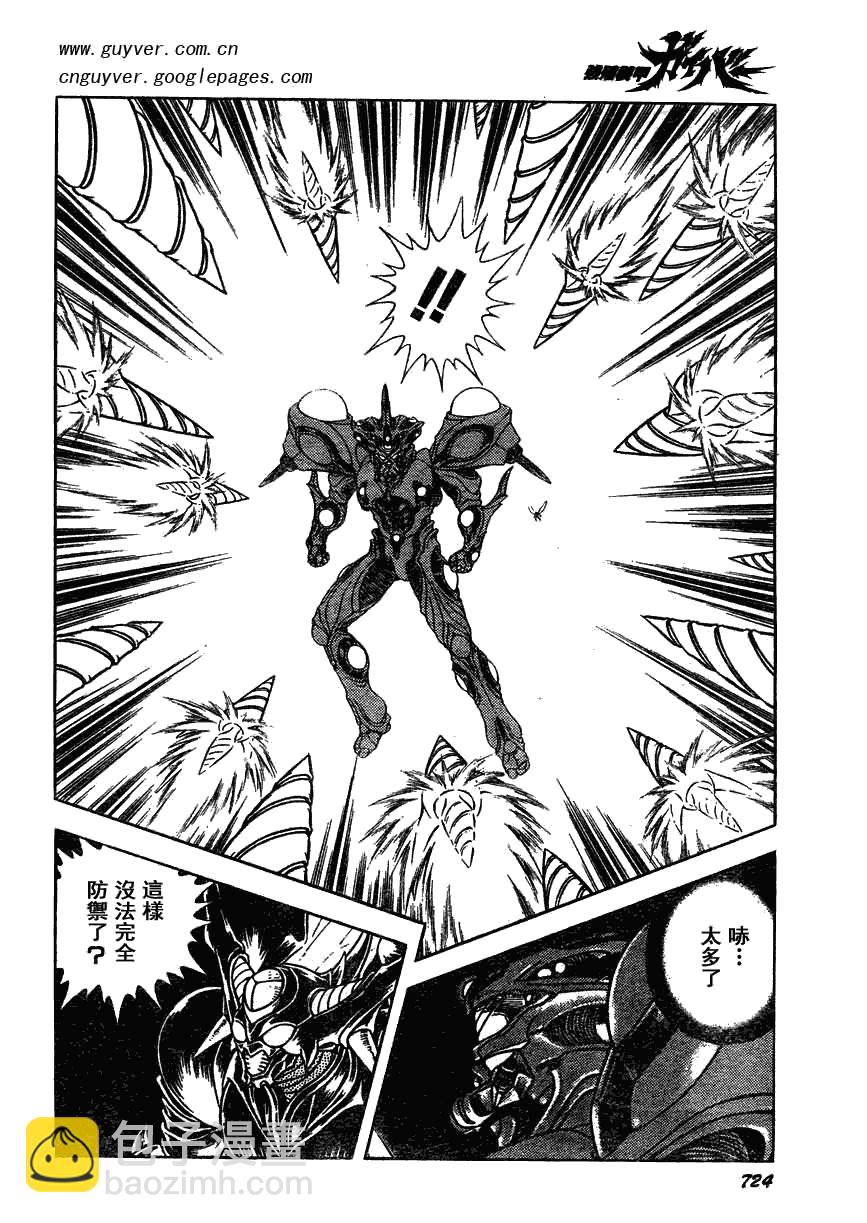 第161话10