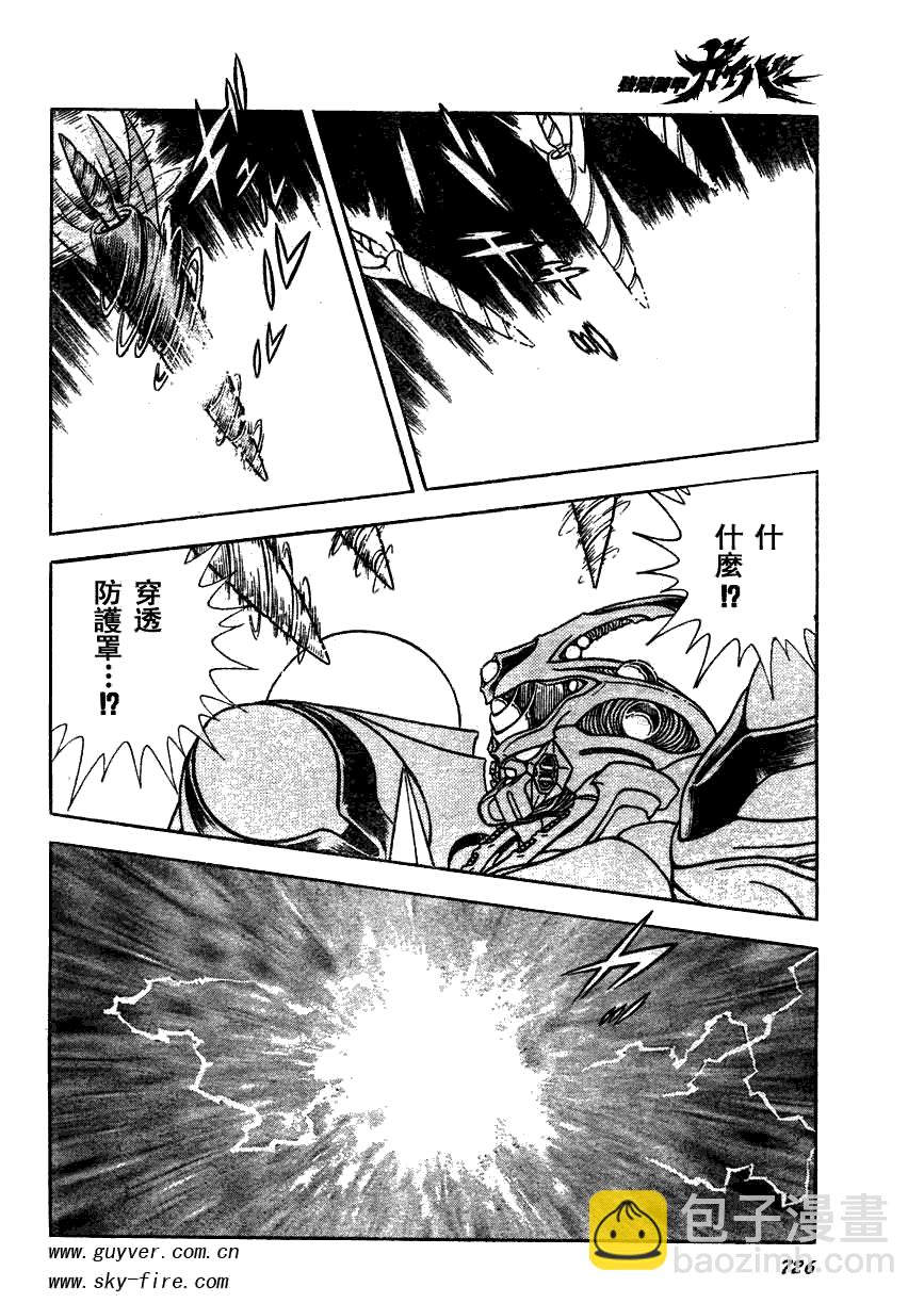 第161话12