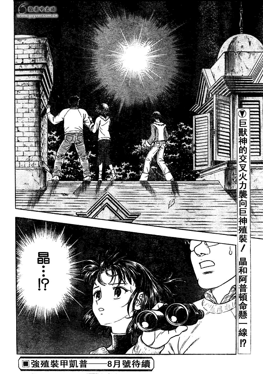 第161话14