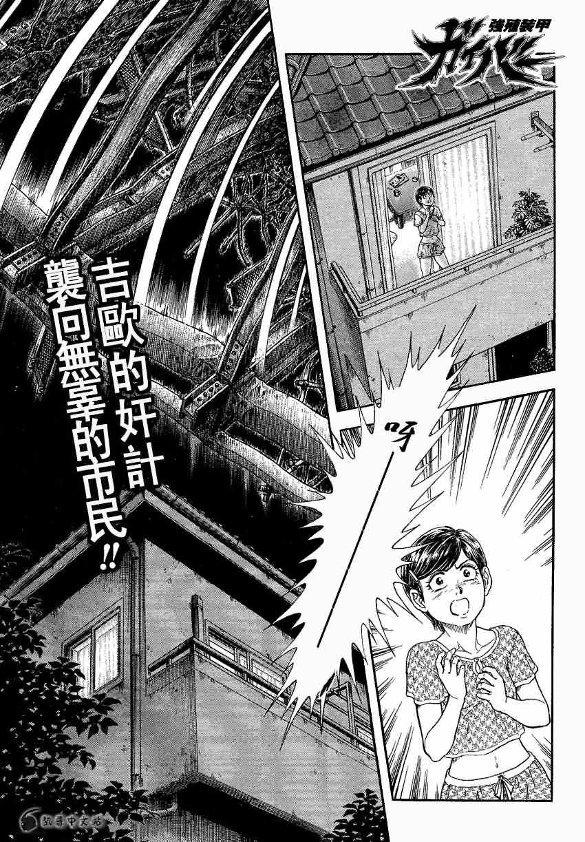 第231话0