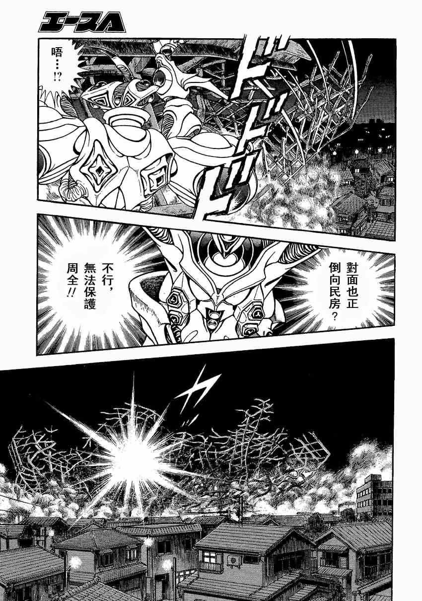 第231话2
