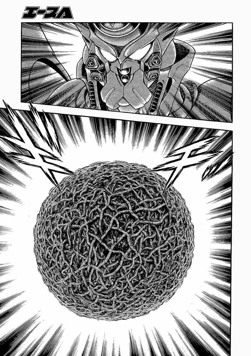 第231话6
