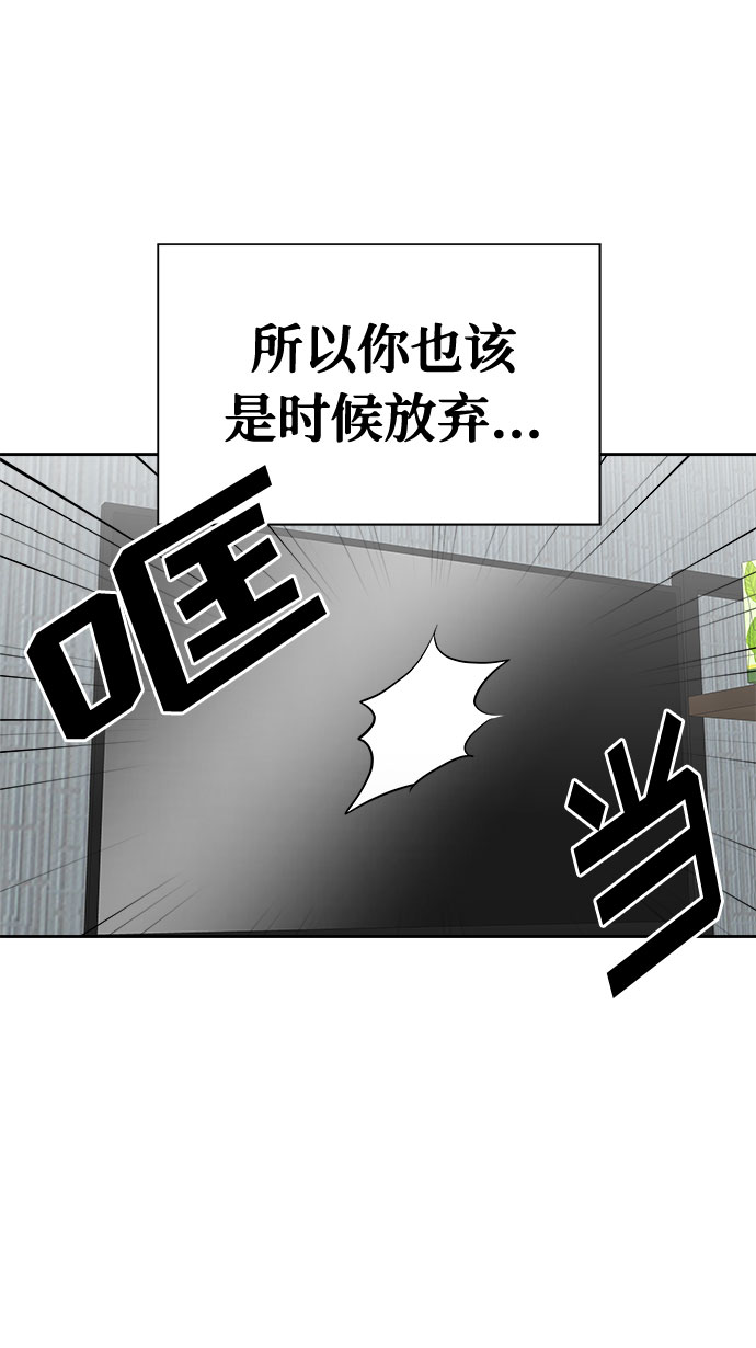 [第4话] 清醒梦（2）14