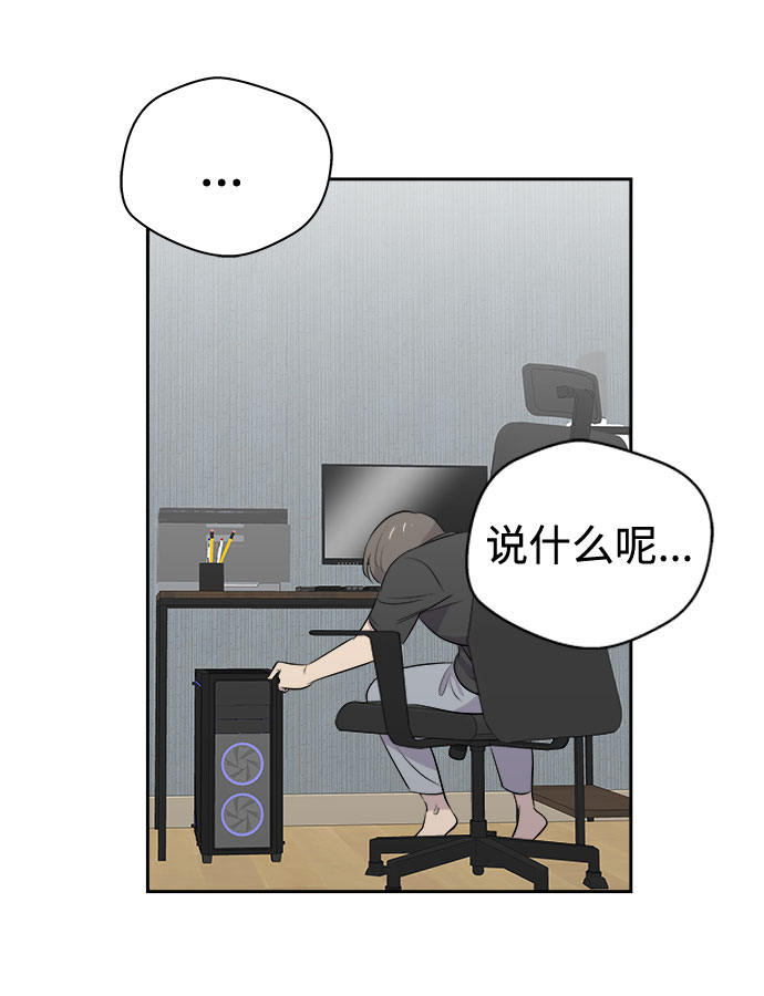 [第4话] 清醒梦（2）15