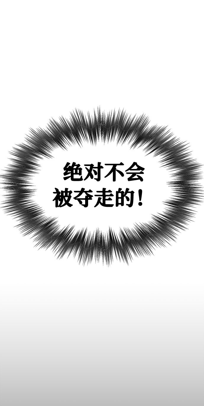 [第4话] 清醒梦（2）18
