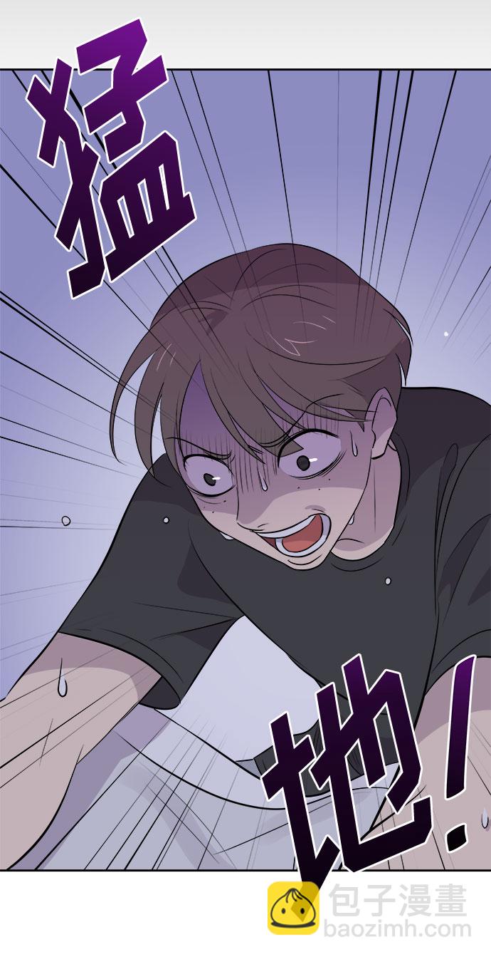 [第4话] 清醒梦（2）2