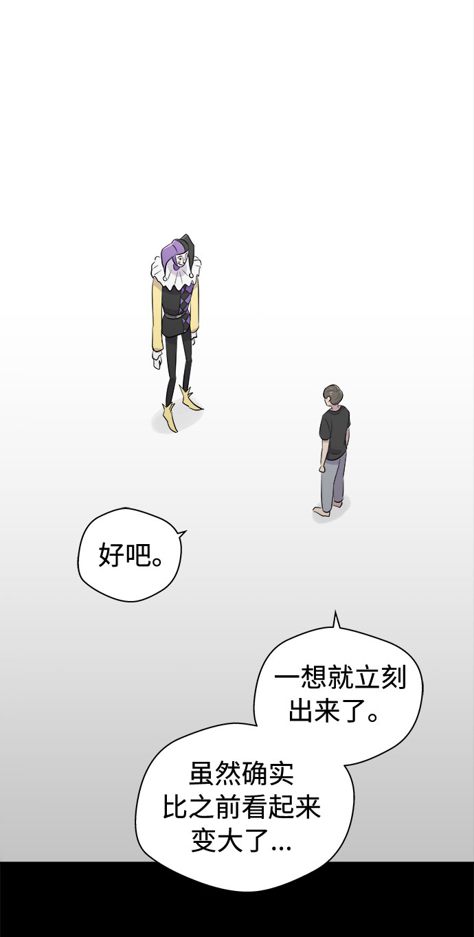 [第4话] 清醒梦（2）22