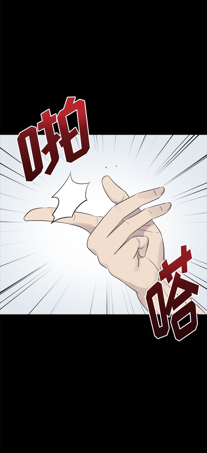 [第4话] 清醒梦（2）23