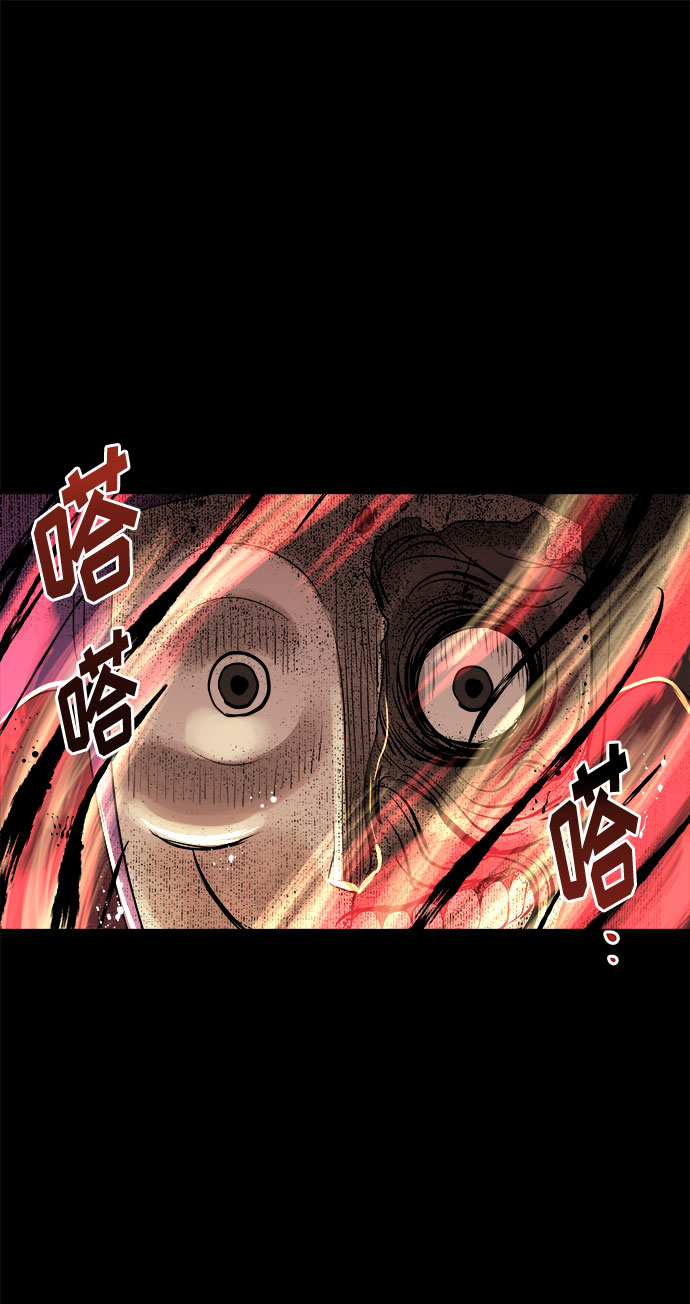 [第4话] 清醒梦（2）26