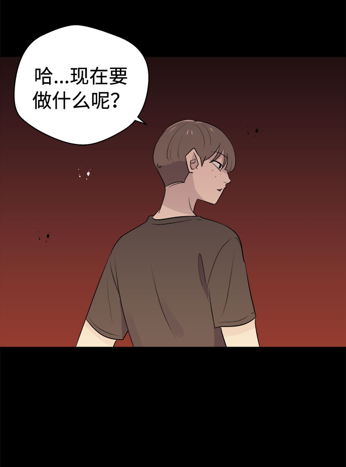 [第4话] 清醒梦（2）27