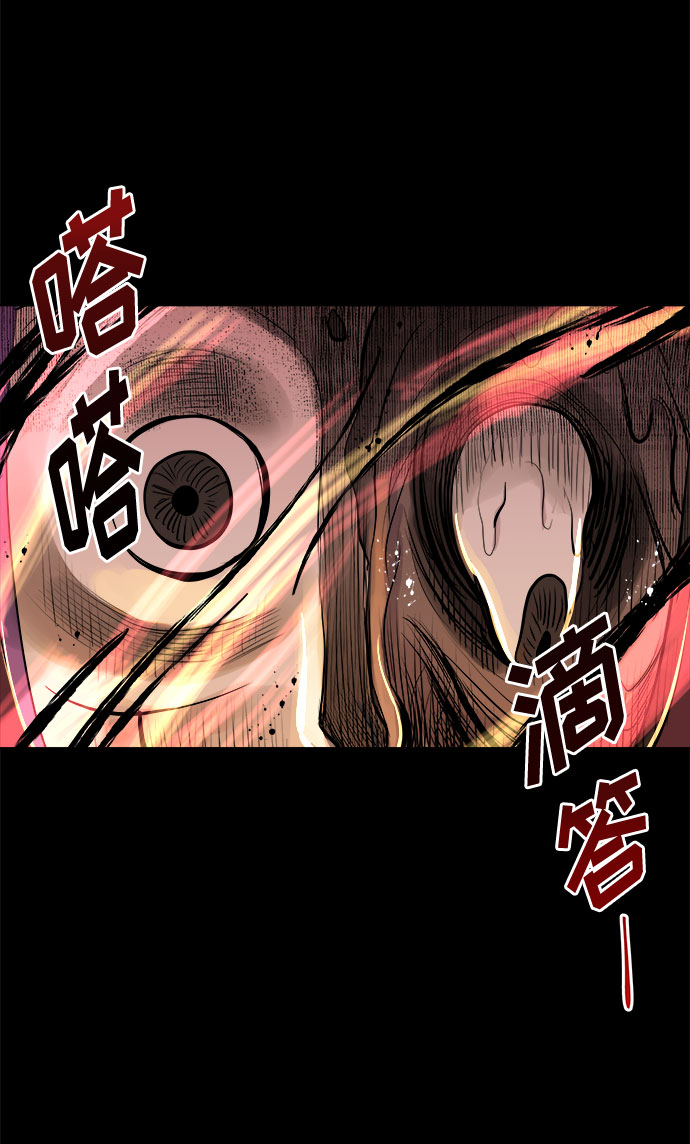 [第4话] 清醒梦（2）28
