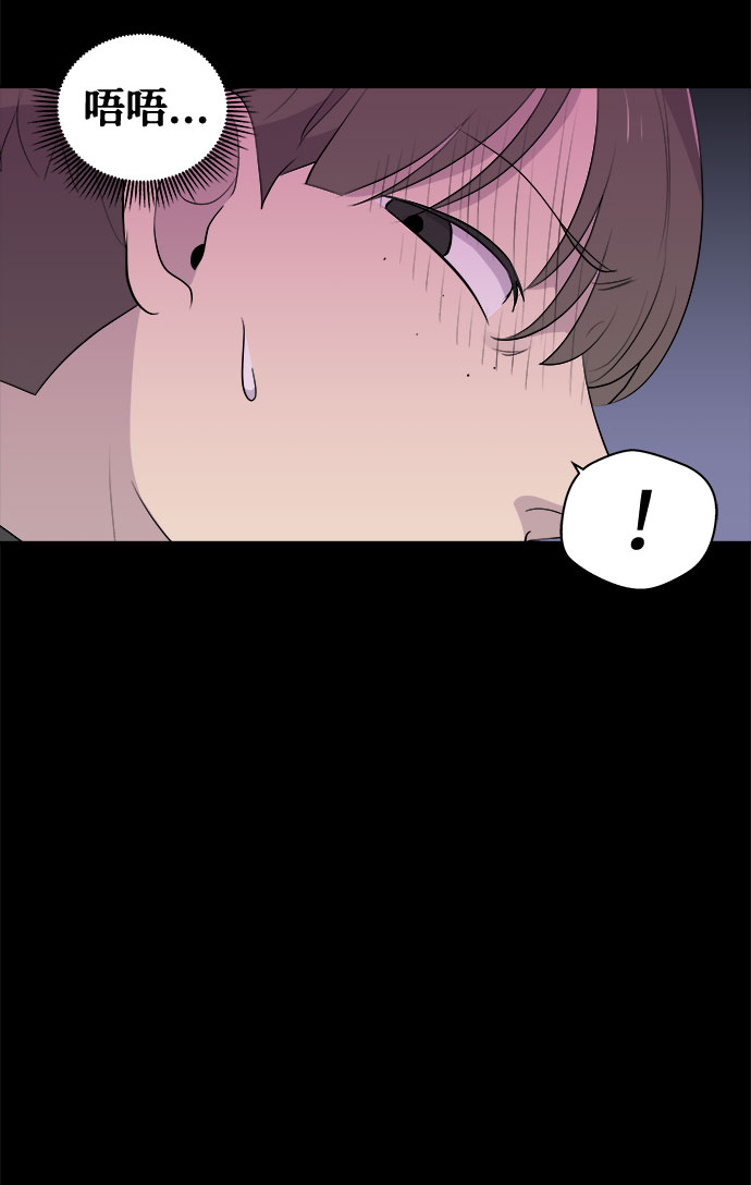 [第4话] 清醒梦（2）29