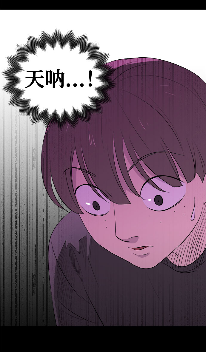 [第4话] 清醒梦（2）30