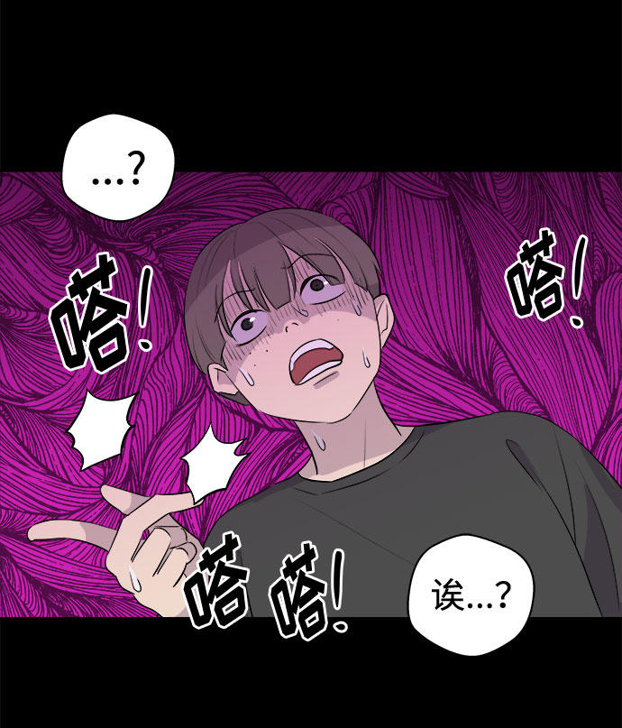 [第4话] 清醒梦（2）32