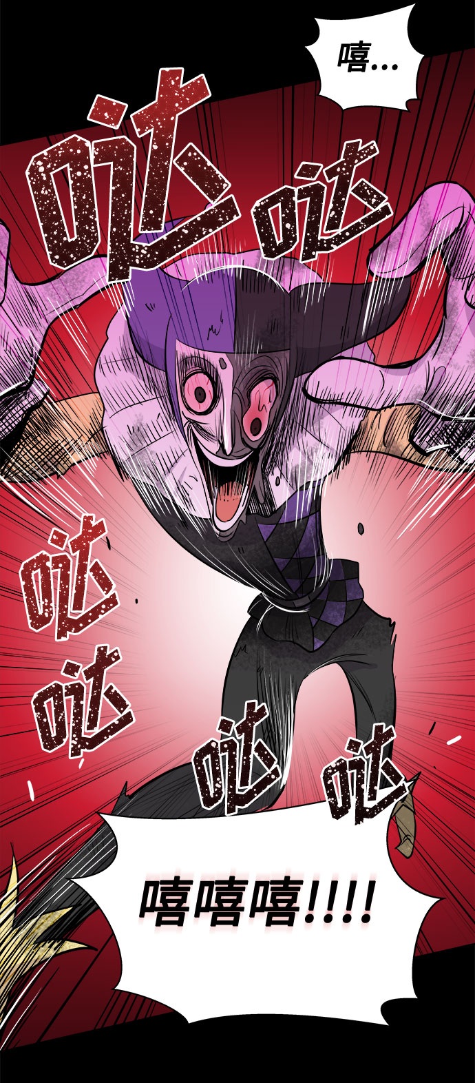 [第4话] 清醒梦（2）34