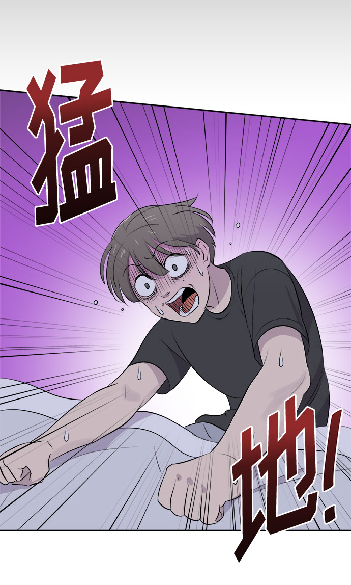 [第4话] 清醒梦（2）36