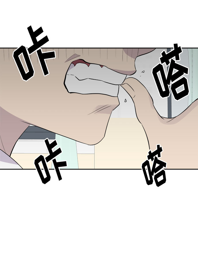 [第4话] 清醒梦（2）44