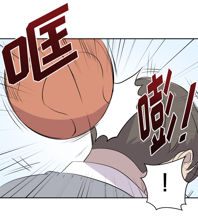 [第4话] 清醒梦（2）45