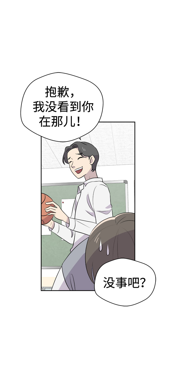 [第4话] 清醒梦（2）46