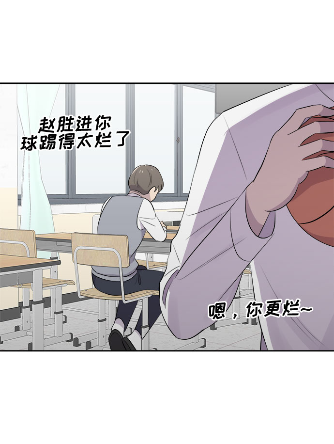 [第4话] 清醒梦（2）47