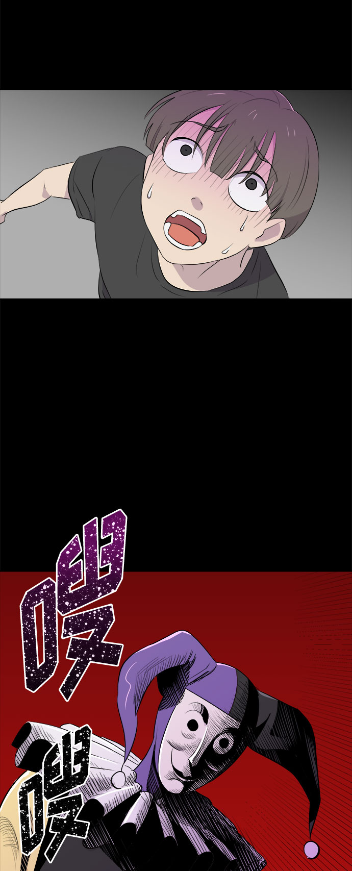 [第4话] 清醒梦（2）61