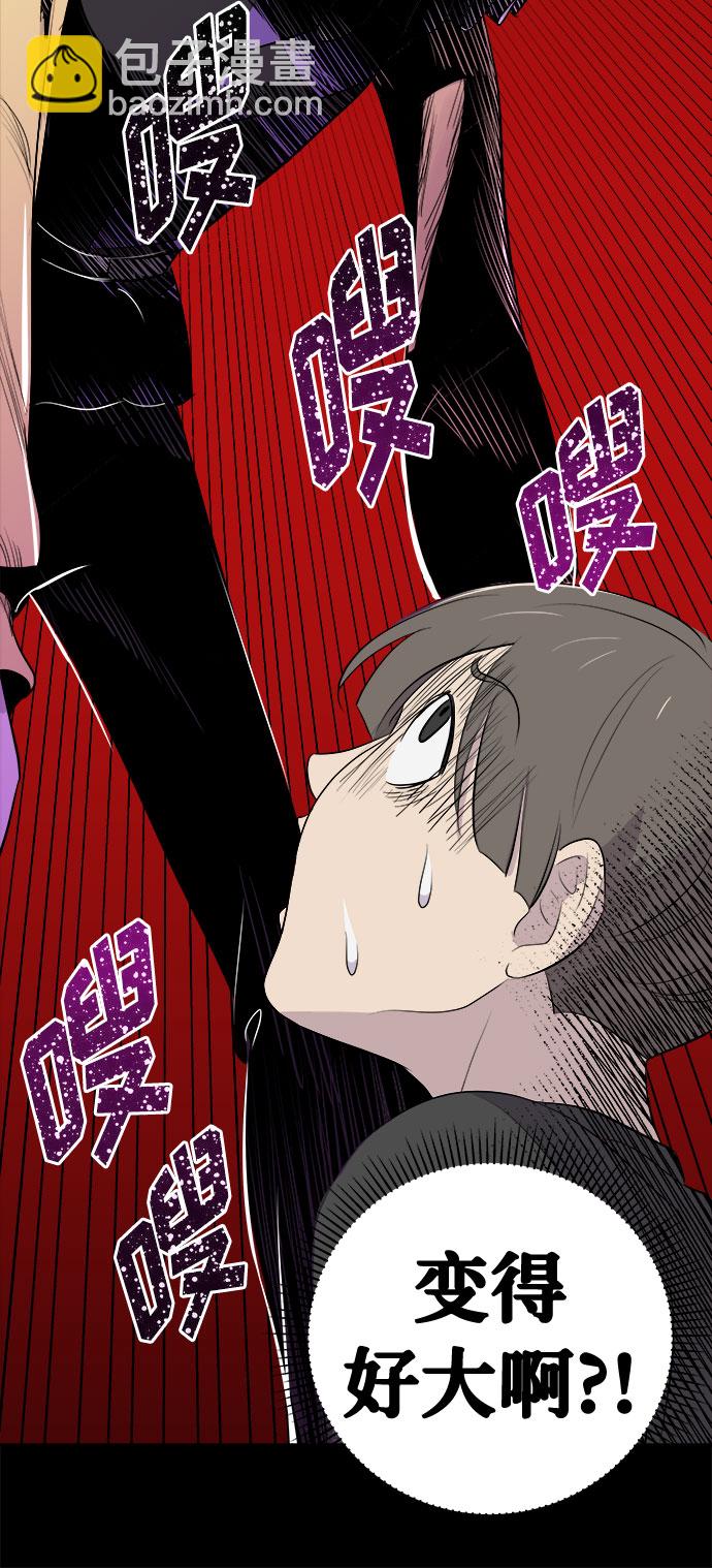 [第4话] 清醒梦（2）62