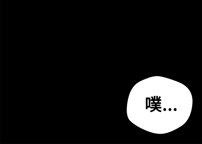 [第4话] 清醒梦（2）68