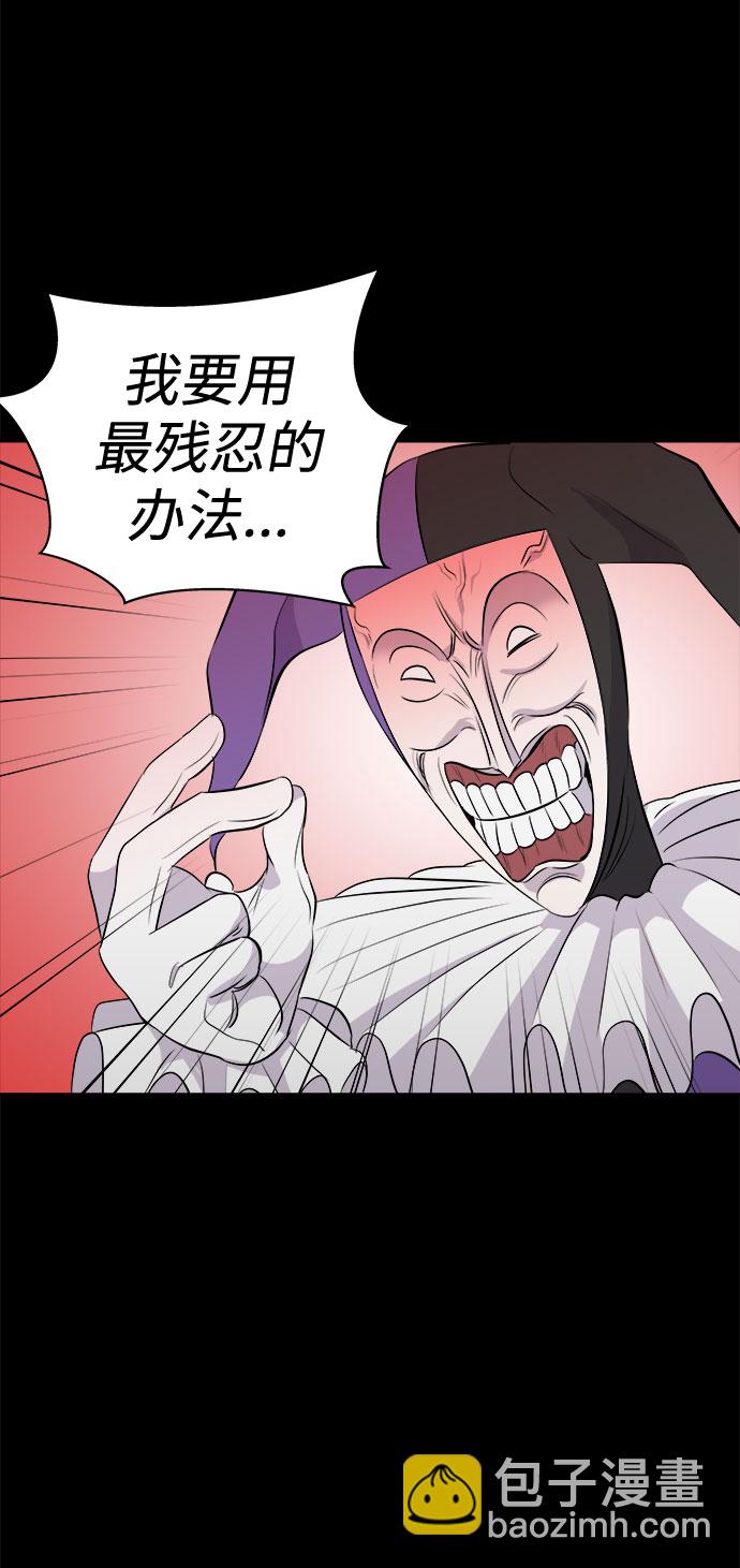 [第4话] 清醒梦（2）71