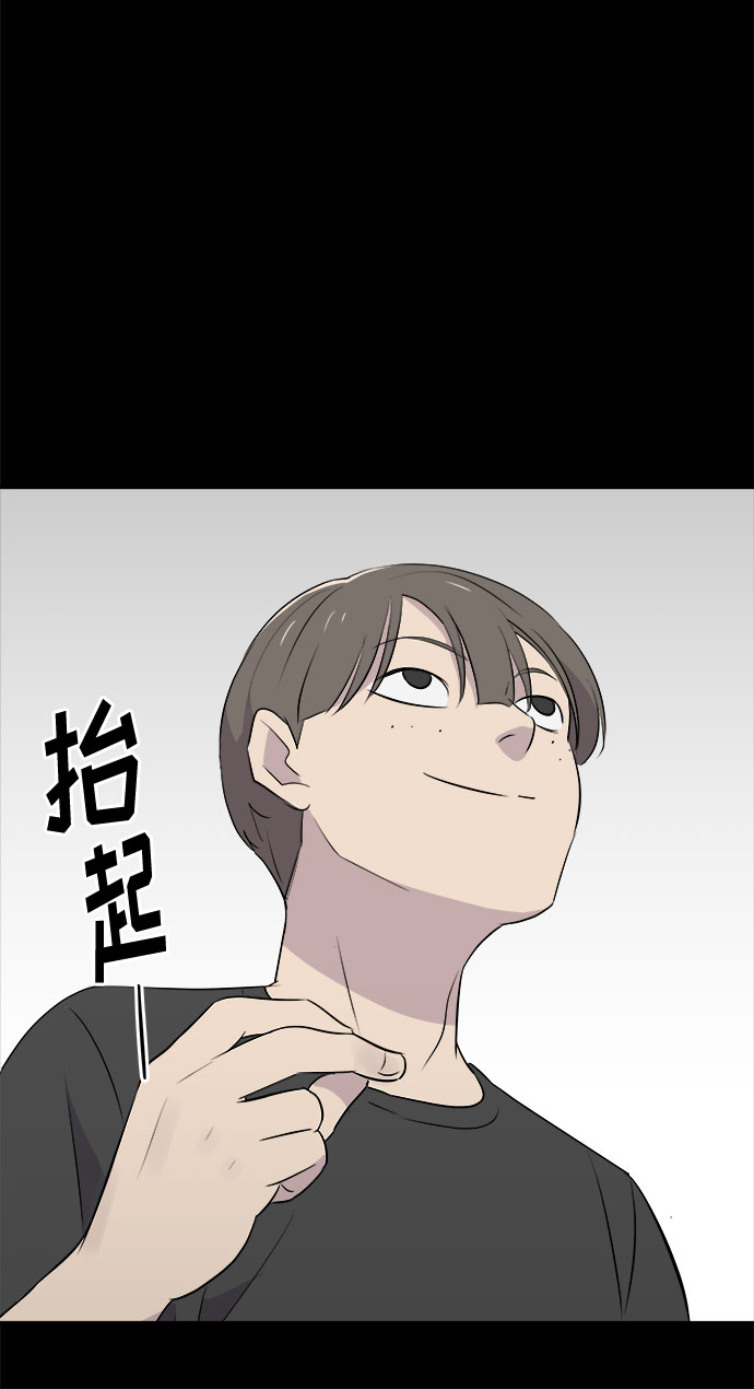 [第4话] 清醒梦（2）74