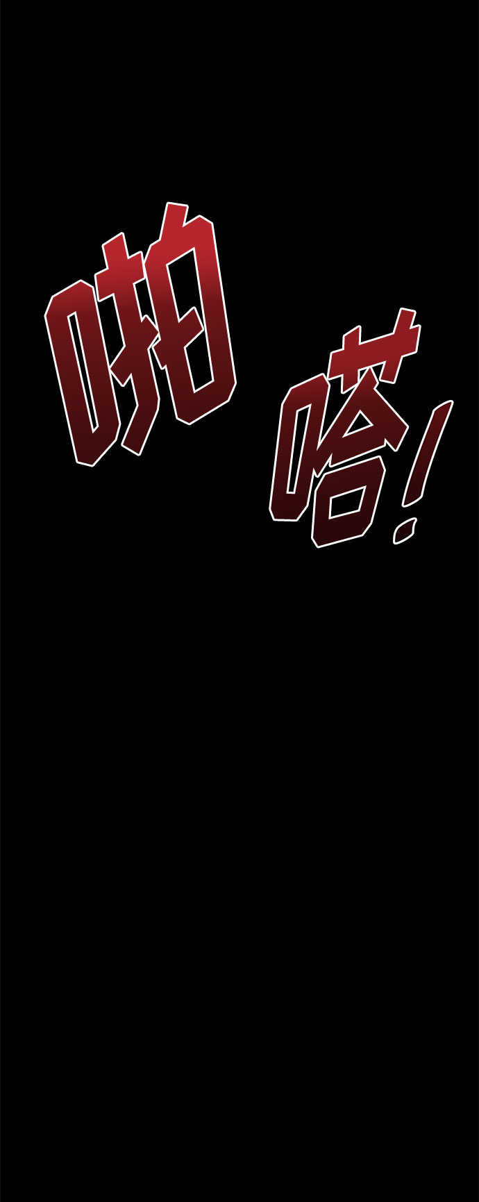 [第4话] 清醒梦（2）75