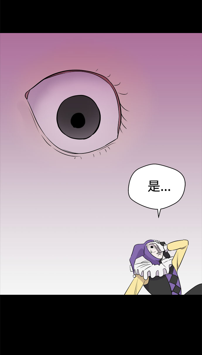 [第4话] 清醒梦（2）86