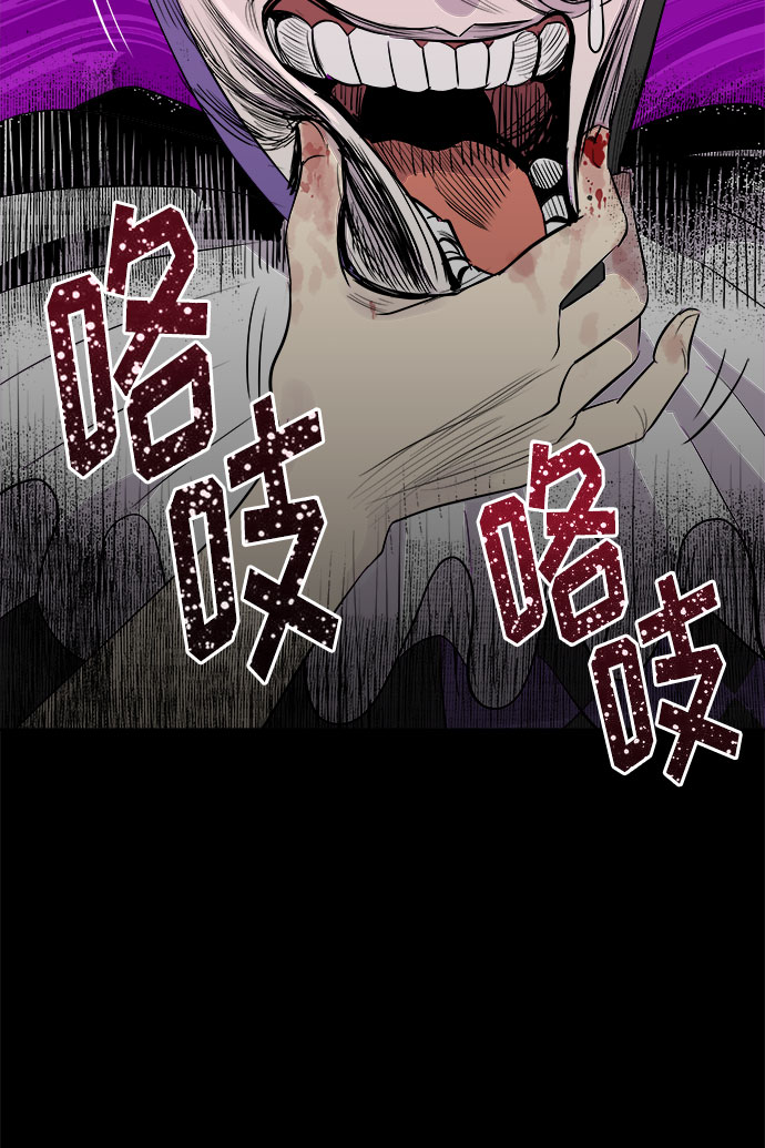 [第4话] 清醒梦（2）89